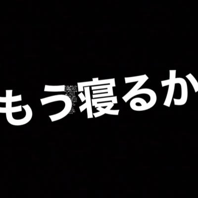 ogcd_p's profile picture. 新潟市