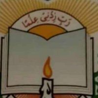 Prof. Fauzia Ansari فوزیہ (@mrsfnansari) 's Twitter Profile