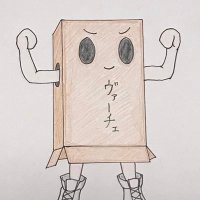 「介々」と書いて「かいすけ」と読みます。ほぼガンダムアカ。EXVS2XBでヴァーチェ等使ってます。