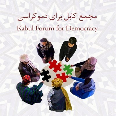 هدف از ایجاد @KFDemocracy گفتمان پیرامون وضعیت فعلی دموکراسی و هم‌چنین چالش‌های اساسی حکومت‌داری است.