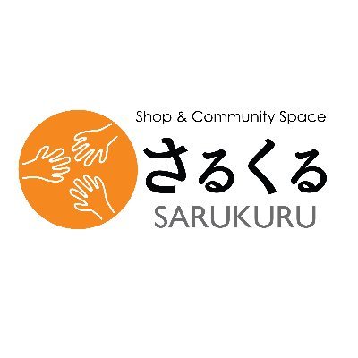 sarukuru_hidakaさんのプロフィール画像
