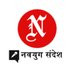 Navyug Sandesh (@navyug_sandesh) Twitter profile photo Navyug Sandesh (@navyug_sandesh) Twitter profile photo