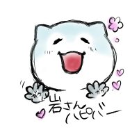 岩 (@iwa_syonai) 's Twitter Profile