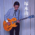 塚本功 (@tsukamoto_isao) Twitter profile photo 塚本功 (@tsukamoto_isao) Twitter profile photo