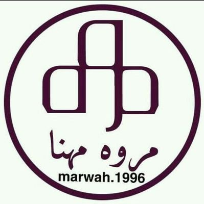 marwah_m_1996