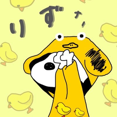 ♯ふりーなりず🐥【Og≠】さんのプロフィール画像