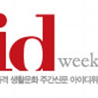 아이디위클리 (@idweek) 's Twitter Profile
