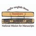 National Mission for Manuscripts (@NManuscripts) Twitter profile photo