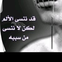 أبو عبد الجبار حاشر عباس السلفي التنزاني (@hashirabbas20) 's Twitter Profile