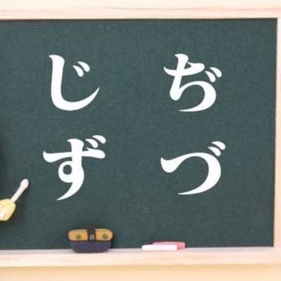 分かり難い