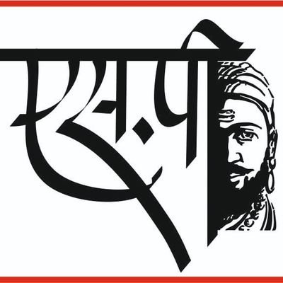 इंजिनिअर टेलिकॉम,बी. बी. एम(संगणक),बी. एम. एम(वित्त),ए. एम. आइ. ई (इलेक्ट्रॉनिक),बी. ए.(अर्थशास्त्र) रक्तदुत रक्तवीर रक्तमित्र अवयव दान सामाजिक कार्यकर्ता