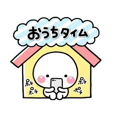 頻度は下がったけど、週末は劇場に出没?
小劇場も大劇場も…とにかく舞台(ミュージカルも、ストレートプレイも)観るのが大好きです。でも、劇団四季と宝塚とは無縁です。
まるくって、もふっともちっとした食いしん坊なキャラ達…おパンたちや、しろまる達、まっちろきょうりゅう達が、大好き💕です。
