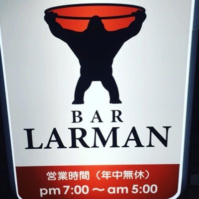 LarmanBar Profile Picture