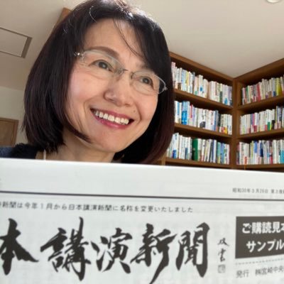 📚 『なぜ宮崎の小さな新聞が世界中で読まれているのか』『男と女の夢未来』
