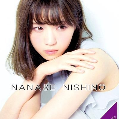 FatPigeon525's profile picture. #nanasegram に し の な な せ ♡ ４ ６ ⊿