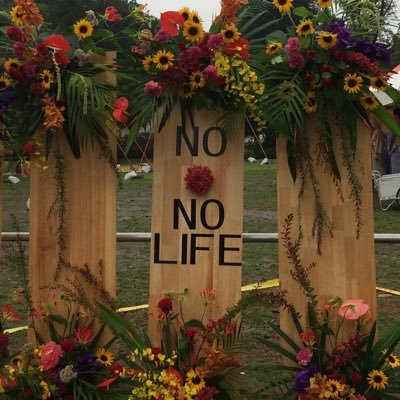 岐阜県大垣市にある生花店です。花ギフト、ウェディング、フラワースクールを中心にご提案しています。種類豊富な生花の他、プリザーブドフラワー、ハーバリウムも販売しています。