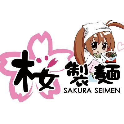 店休日の告知用に作りました。
営業時間　10:30~15:00
ラストオーダー14:30
定休日　月曜日