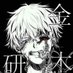 K.O.W ŦŘΔŁ€Ĵ (@kow_tralej) Twitter profile photo K.O.W ŦŘΔŁ€Ĵ (@kow_tralej) Twitter profile photo