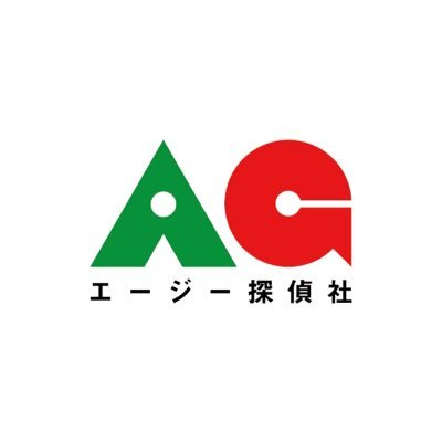 埼玉県上尾市の探偵事務所です。近隣トラブル、尾行や張込みを行う基本的な行動調査から企業調査や海外調査まで幅広い実績があります。 きっとあなたの力になります。 埼玉県公安委員会第43200024号