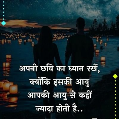 humanity is the most important thing in the world