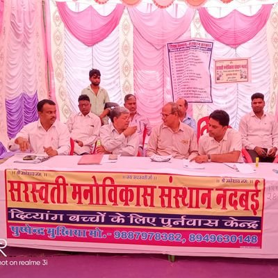 Sepicalschool01's profile picture. दिव्यांग बच्चो को शिक्षा देना