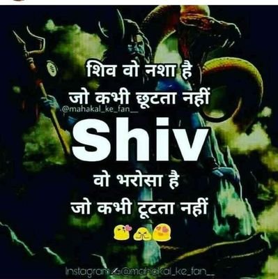 jai shree ram