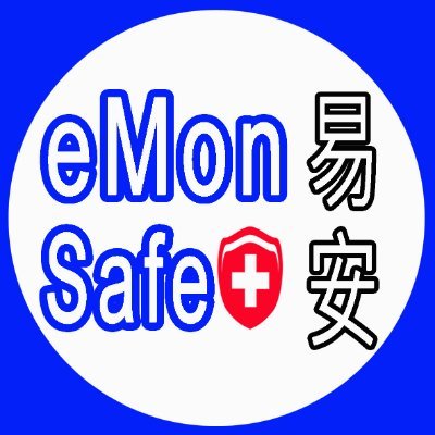 eMonSafe (Hong Kong)