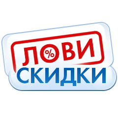 loviskidki's profile picture. Актуальная информация о всех скидках с: Groupon, SuperDeal, Город24, Покупон, КупиСкидку, Biglion, TopSkidki, КупиКупон, Zapolcenu, Бонпон, Порахуй, Mojo
