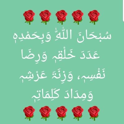 AbbasiCuckoo's profile picture. 08/08/1988