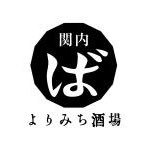 関内馬車道の大衆横丁居酒屋｜ 焼鳥・おでん・お刺身・もんじゃ・お好み焼など専門店の味を楽しめる｜ レトロな店内｜元気いっぱいスタッフ｜楽しいサービス盛りだくさん｜ＪＲ 関内駅 北口 徒歩3分