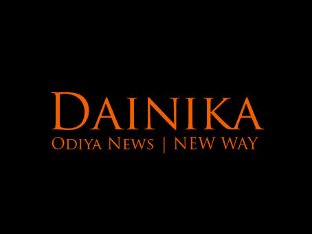 Dainika is Orissa's leading Web News portal. Read daily news on Orissa.