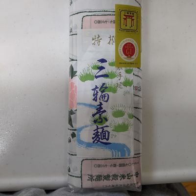 仏教オタク古代史オタク日本酒オタク東洋哲学オタク美術館オタク出汁オタク猫オタク美女オタク登山オタク

仮の姿は、看護師兼WEBライター。