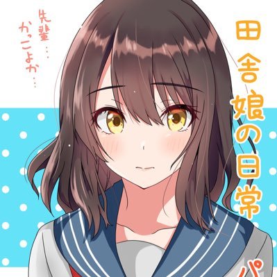 くがらく@お仕事募集中さんのプロフィール画像