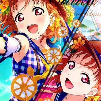 リブロース🍊⛵️千歌ちゃん＆曜ちゃん推し！さんのプロフィール画像