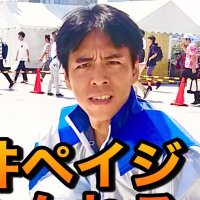 藤井ペイジ(飛石連休の聴き上手な方) (@fujii_page) 's Twitter Profile Photo 藤井ペイジ(飛石連休の聴き上手な方) (@fujii_page) 's Twitter Profile Photo