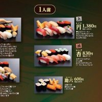 助六 (@enbui) 's Twitter Profile