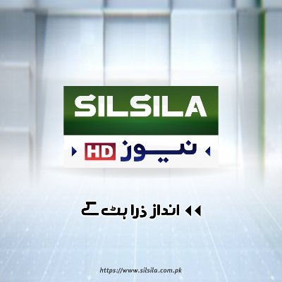 Silsila News
