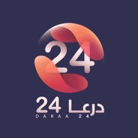 Daraa 24 - 24 درعا (@daraa24_24) Twitter profile photo