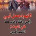 خالد حرب (@hhlhrcigewf1yfo) Twitter profile photo خالد حرب (@hhlhrcigewf1yfo) Twitter profile photo