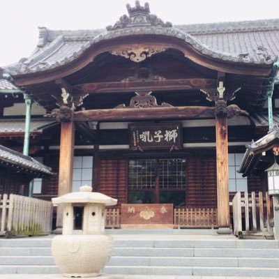 萬松山泉岳寺 Sengakuji Info Twitter