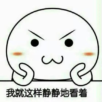 hetongtongtong's profile picture. 男，喜欢黄色的