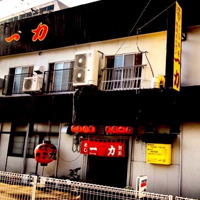 ichiriki_beppu's profile picture. 大分県別府市にある焼肉一力です！！ ☎0977-24-6783  営業時間 17時～24時 定休日 木曜日 予約可 駐車場あり カウンター席もありますので、御一人様から団体様までお待ちしております！ #焼肉一力