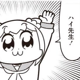 ぴのこです。研究室のコンタミ王。業務は司法解剖とオタ活。臨床見習いDr. ツイ廃愚民のシトワイヤンもしくは大海の藻屑つーかゴミ サイド3在住 古川雄大FC名誉幽霊会員 MHL 新納さん 海宝ぱいせん🐬MWAMリブちゃん🐺宝塚のオタク ありちゃんと宙組 たまに歌舞伎 巳之助丈 好きな動物は河童🥒ちいかわ ばつ丸