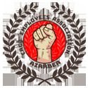 CRGBEA is majority employees union in Chhattisgarh Rajya Gramin Bank