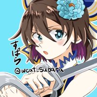 すばら (@wcat_subara) Twitter profile photo