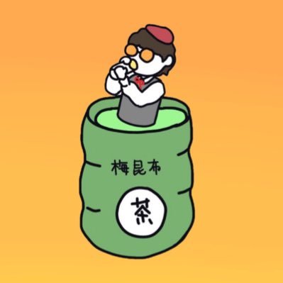 梅昆布ちゅん サワディー向井の嫁 Topop Chun Twitter 梅昆布ちゅん サワディー向井の嫁 Topop Chun Twitter