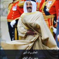 دار صبـــاح ❤️🇰🇼 (@fnnnq8) 's Twitter Profile