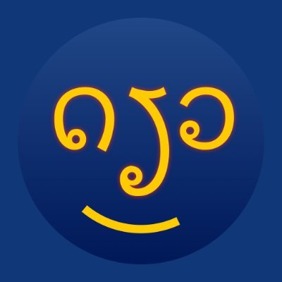 Learn Lao vocabulary #Lao #Laos #LearnLao #ລາວ #ພາສາລາວ