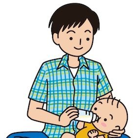 現在2 児の父として、子育て尽力中！ 娘の成長や父としての気持ちなどを気ままにつぶやいていきます。また、塾講師の経験を元に、勉強方法や塾選びのポイントなども更新！無断フォローすみません！ ブログ開設しました！お気軽にフォローよろしくお願いします！