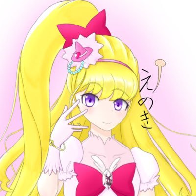 えのき@マイケル3110さんのプロフィール画像